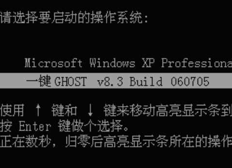 [系统教程]Win10如何使用一键ghost？Wwin10系统一键ghost使用方法