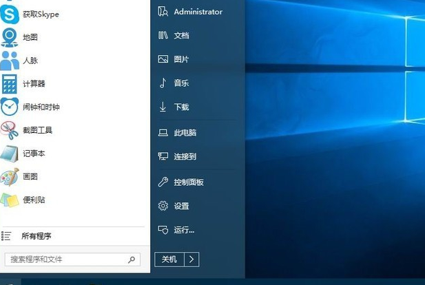 [系统教程]Win10如何使用一键ghost？Wwin10系统一键ghost使用方法