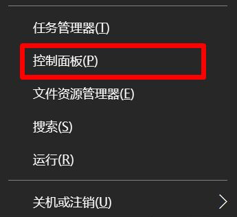 [系统教程]Win10系统自带的office怎么卸载？