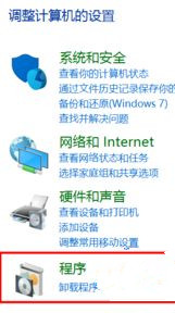 [系统教程]Win10系统自带的office怎么卸载？