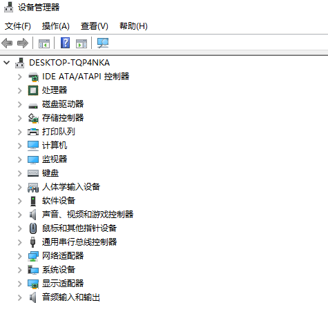 [系统教程]Win10一切正常但就是没有声音怎么解决？