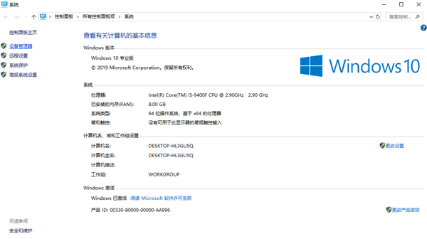 [系统教程]Win10一切正常但就是没有声音怎么解决？