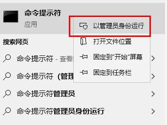 [系统教程]Win10更新提示安装错误0x8007371b怎么解决？