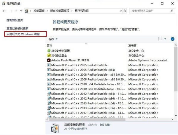 [系统教程]Win10搜不到共享打印机怎么办？Win10系统添加共享打印机的方法