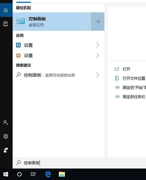 [系统教程]Win10搜不到共享打印机怎么办？Win10系统添加共享打印机的方法