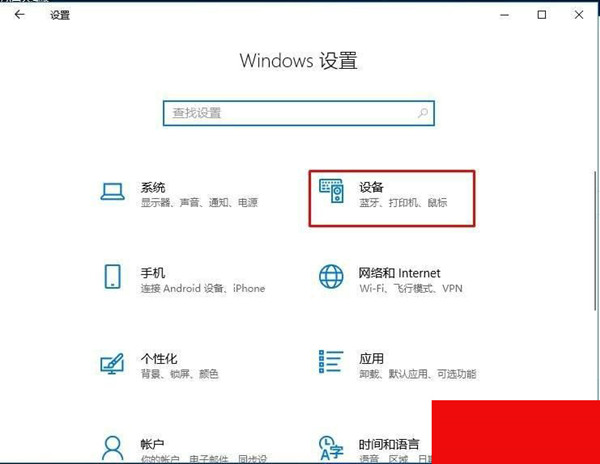 [系统教程]Win10搜不到共享打印机怎么办？Win10系统添加共享打印机的方法