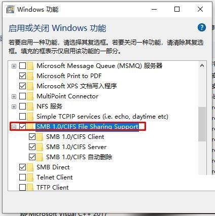 [系统教程]Win10搜不到共享打印机怎么办？Win10系统添加共享打印机的方法