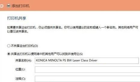 [系统教程]Win10搜不到共享打印机怎么办？Win10系统添加共享打印机的方法