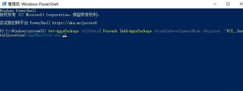 [系统教程]Win10系统自带的Office卸载了怎么恢复？