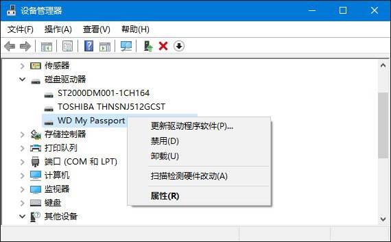 [系统教程]Win10不识别usb2.0怎么解决？