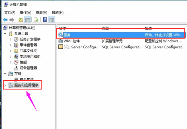 [系统教程]Win10更新错误代码0x800f081f怎么办？详细的方法教你解决