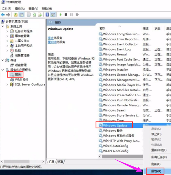 [系统教程]Win10更新错误代码0x800f081f怎么办？详细的方法教你解决