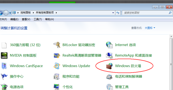 [系统教程]Win10电脑防火墙怎么关？教你强制关闭Win10防火墙