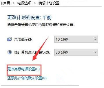 [系统教程]Win10 20H2高配电脑玩游戏卡怎么办？