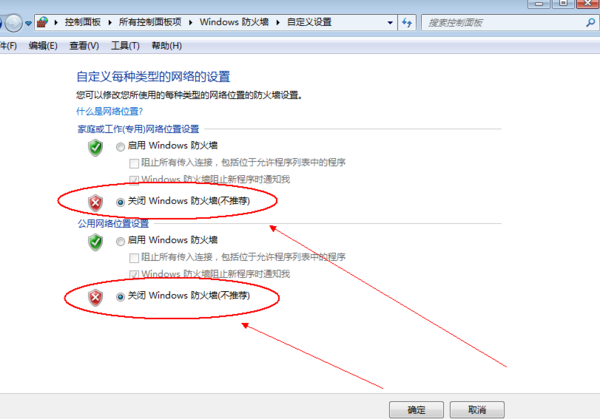 [系统教程]Win10电脑防火墙怎么关？教你强制关闭Win10防火墙