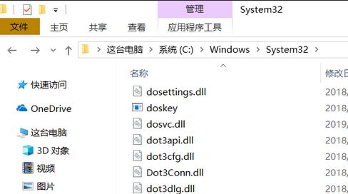 [系统教程]Win10安装net35错误代码0x800f0950怎么解决？