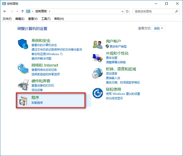 [系统教程]Win10如何彻底卸载IE？不用工具卸载Win10自带ie 11浏览器