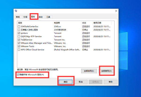 [系统教程]Win10不识别USB打印机怎么办？