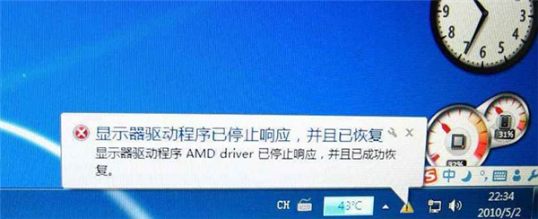 [系统教程]Win10电脑玩游戏总是死机？教你一招重置显卡驱动！