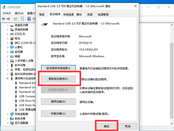 [系统教程]Win10不识别USB打印机怎么办？