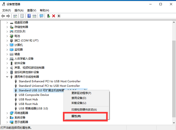 [系统教程]Win10不识别USB打印机怎么办？