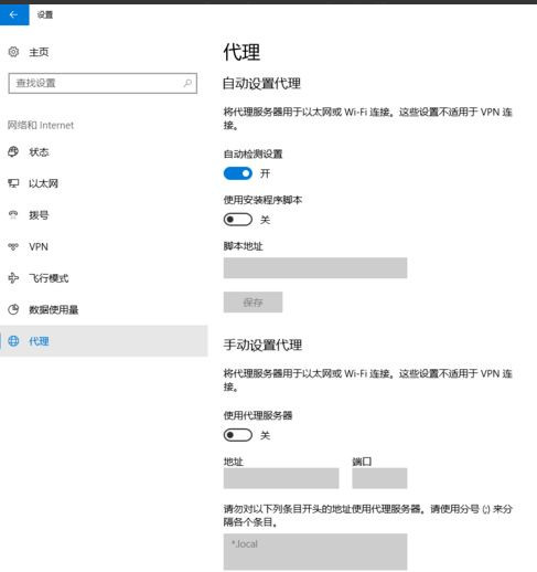 [系统教程]Win10一开机就弹出浏览器怎么办？