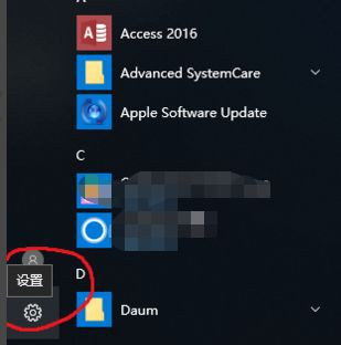 [系统教程]Win10一开机就弹出浏览器怎么办？