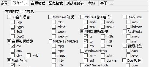 [系统教程]Win10视频不显示缩略图怎么办？