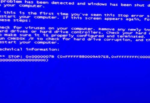 [系统教程]电脑蓝屏代码0x00000007怎么办？电脑蓝屏代码0x00000007解决办法