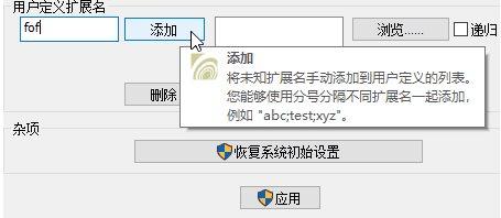 [系统教程]Win10视频不显示缩略图怎么办？