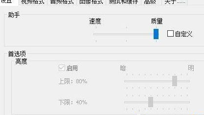 [系统教程]Win10视频不显示缩略图怎么办？