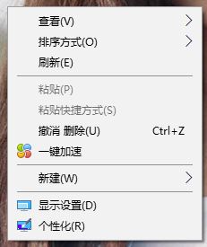 [系统教程]Win10笔记本外接显示器分辨率怎么调？