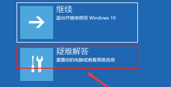 [系统教程]Win10系统绿屏怎么解决？