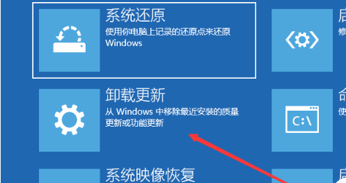 [系统教程]Win10系统绿屏怎么解决？