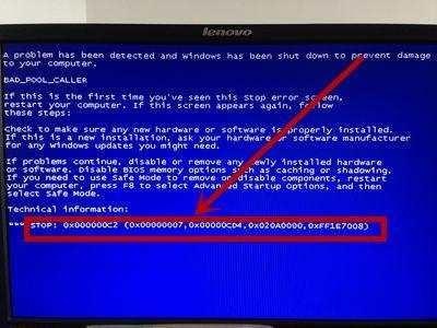 [系统教程]电脑蓝屏代码0x00000002怎么办？电脑蓝屏代码0x00000002解决办法
