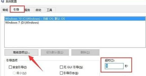 [系统教程]Win10开机黑屏时间长如何解决?