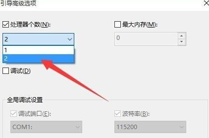 [系统教程]Win10开机黑屏时间长如何解决?