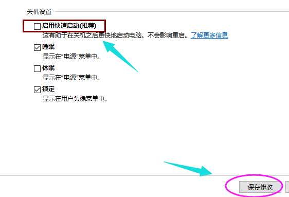 [系统教程]Win10进入系统前黑屏一会怎么解决？详细的解决方法介绍