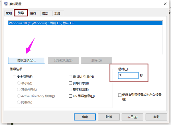 [系统教程]Win10进入系统前黑屏一会怎么解决？详细的解决方法介绍