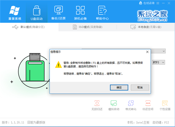 [系统教程]Win10进入系统前黑屏一会怎么解决？详细的解决方法介绍