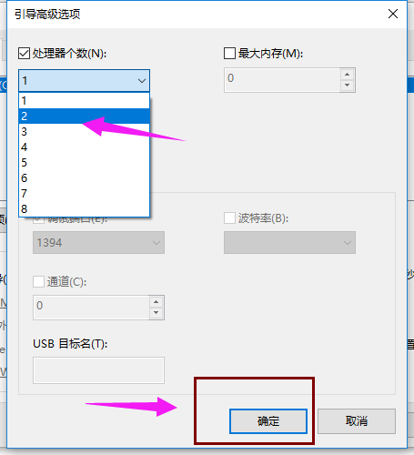 [系统教程]Win10进入系统前黑屏一会怎么解决？详细的解决方法介绍