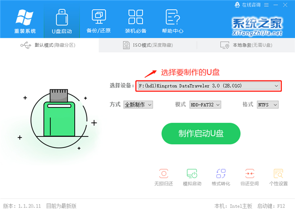 [系统教程]Win10进入系统前黑屏一会怎么解决？详细的解决方法介绍