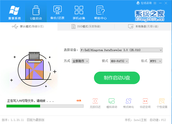 [系统教程]Win10进入系统前黑屏一会怎么解决？详细的解决方法介绍