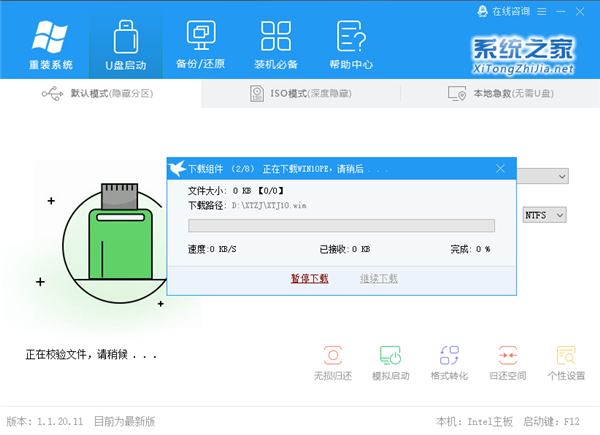 [系统教程]Win10进入系统前黑屏一会怎么解决？详细的解决方法介绍