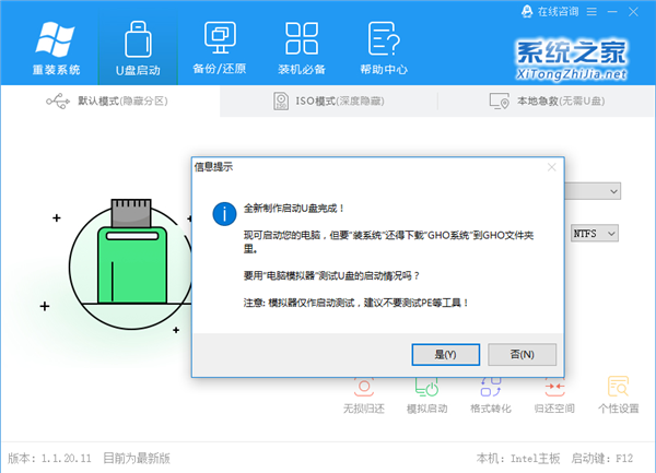 [系统教程]Win10进入系统前黑屏一会怎么解决？详细的解决方法介绍