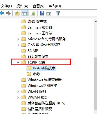 [系统教程]Win10 Xbox网络延迟高：Teredo无法进行限定 服务器“已阻止”怎么处理？