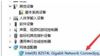 [系统教程]Win10网络频繁掉线又重连怎么处理？