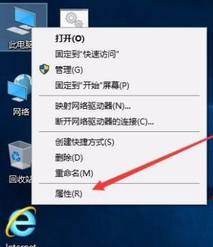 [系统教程]Win10网络频繁掉线又重连怎么处理？