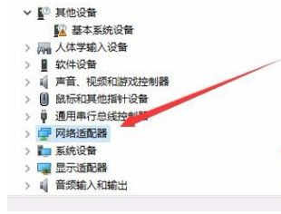 [系统教程]Win10网络频繁掉线又重连怎么处理？