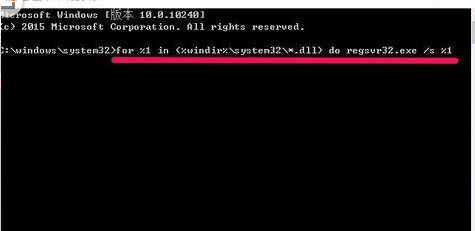 [系统教程]xlive.dll没有被指定在windows运行怎么办？xlive.dll没有被指定在windows运行解决方法